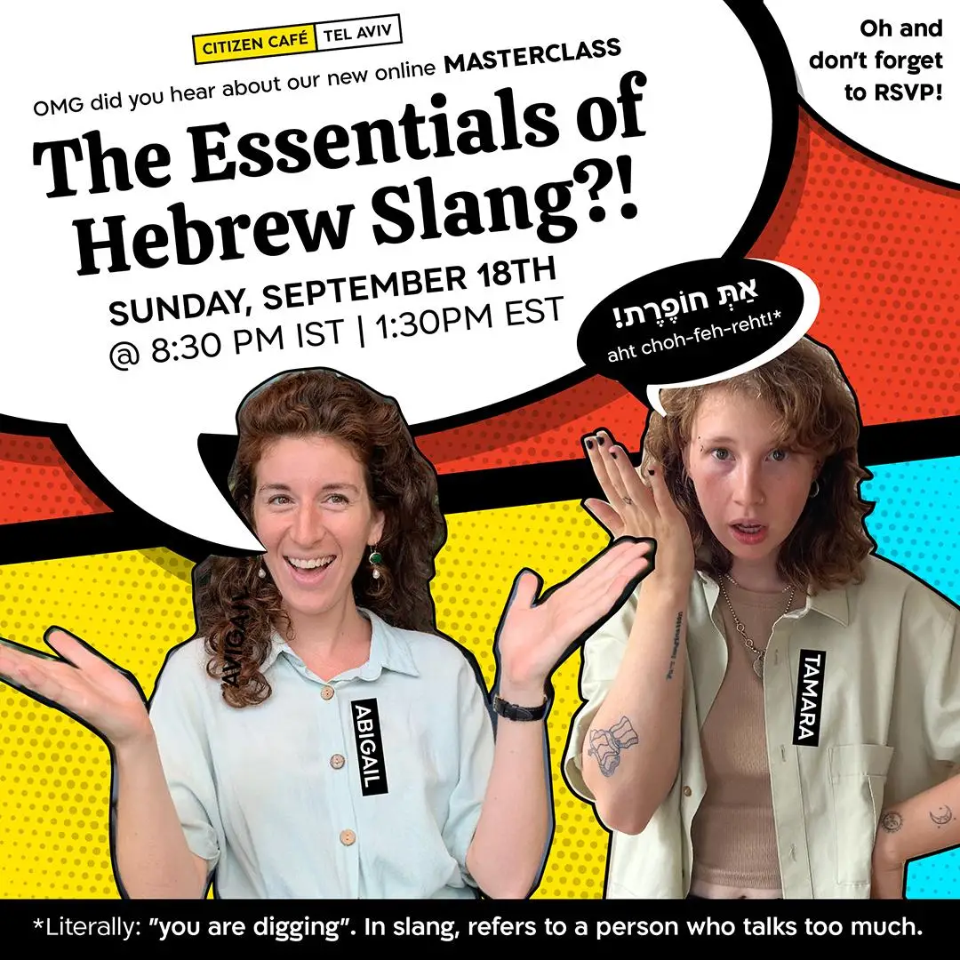 Hebrew Masterclass the essentials of Hebrew Slang