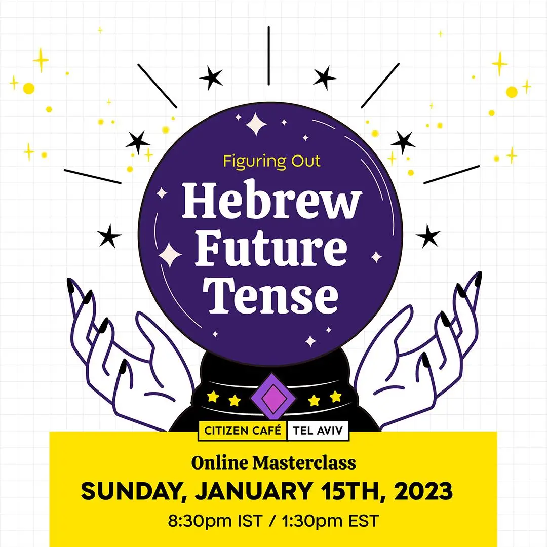 Hebrew Masterclass: Figuring Out Hebrew Future Tense //The best Hebrew school - Learn Hebrew online or in Tel Aviv