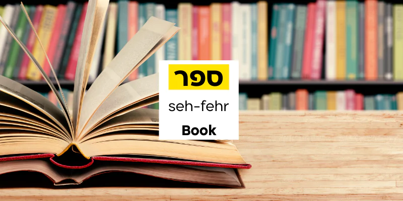 Hebrew Book Week: Israel’s Largest Book Fair